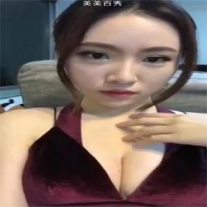 Aweyea 吳昱萱 低胸 性感直播 Part 11