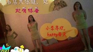 探访胡志明大保健名店