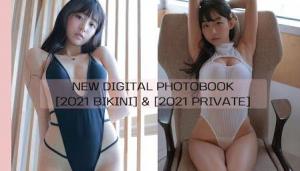 New Digital PhotoBook! 새로운 웹화보 발매 [2021 BIKINI] & [2021 PRIVATE]