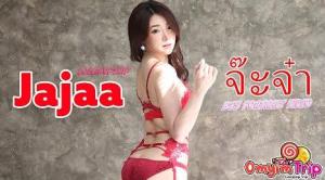 เบื้องหลัง ถ่ายแบบ น้องจ๊ะจ๋า The Red rose (Lollipop Trip)