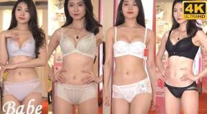 2022女神節 摩登高顏值雙模内衣秀Part2-Peach Butt Lingerie Show高顔モデル비주얼 모델 元素