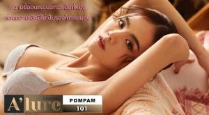 Alure pompam被认为是另一个性感的淘气鬼。