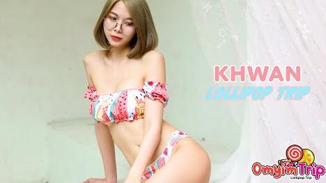 Lollipoptrip ถ่ายภาพ น้องขวัญ กัลย์สุดา