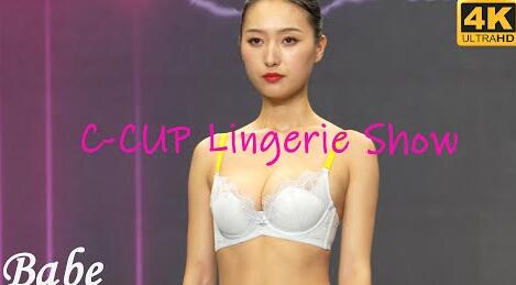 2022深圳內衣展鹽步聯合專場內衣秀Part1-美胸專家Beautiful Chest Lingerie Show