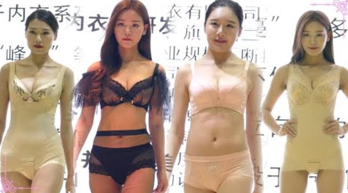 2018奧麗儂鹽步內衣秀2