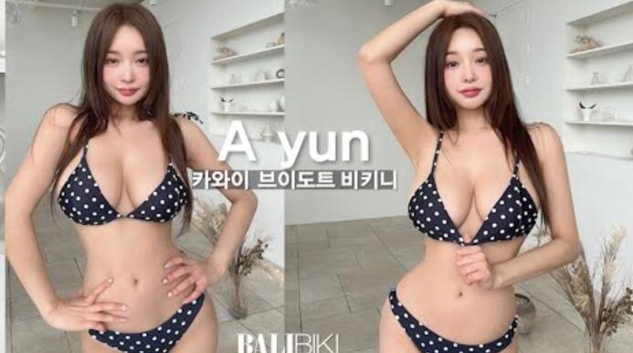 模特 Ayoon Lee 的比基尼 lookbook 拍摄现场可爱的内衣装上的圆点看起来不错