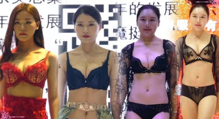 2018奧麗儂鹽步內衣秀