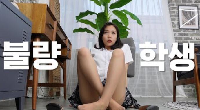 Hyeminwon：坏学生#cosplay #lookbook #cosplay #lookbook #校服cosplay #knee socks #cus