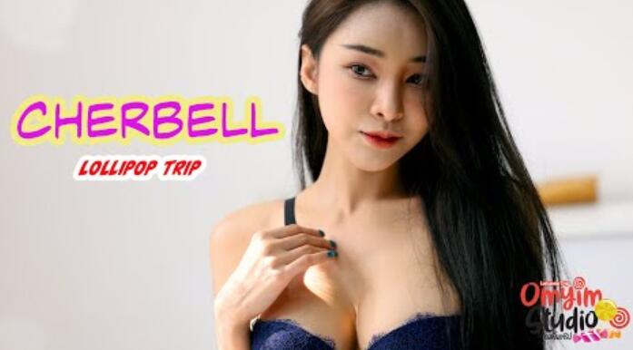 棒棒糖，特里普，谢贝尔，谢尔盖。