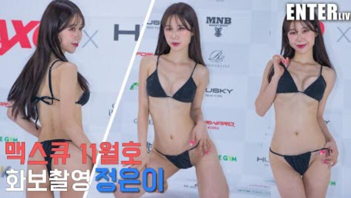 [娱乐现场]正恩，视觉完美的性感美女!