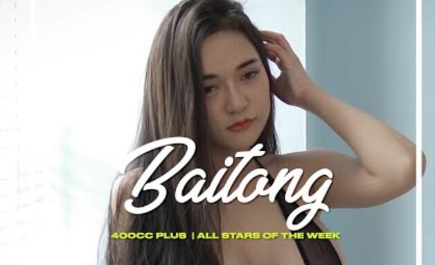 400cc Plus FairyBox Baitong EP.Special