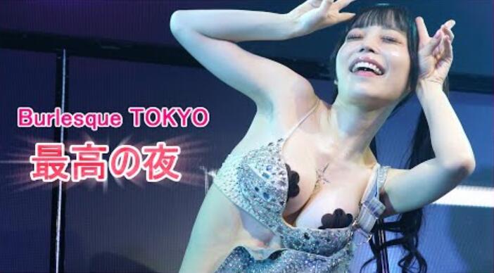 芭乐丝克东京连可爱浪漫飞行泳衣六本木Burlesque Tokyo舞蹈、音乐与歌曲的梦幻秀2023